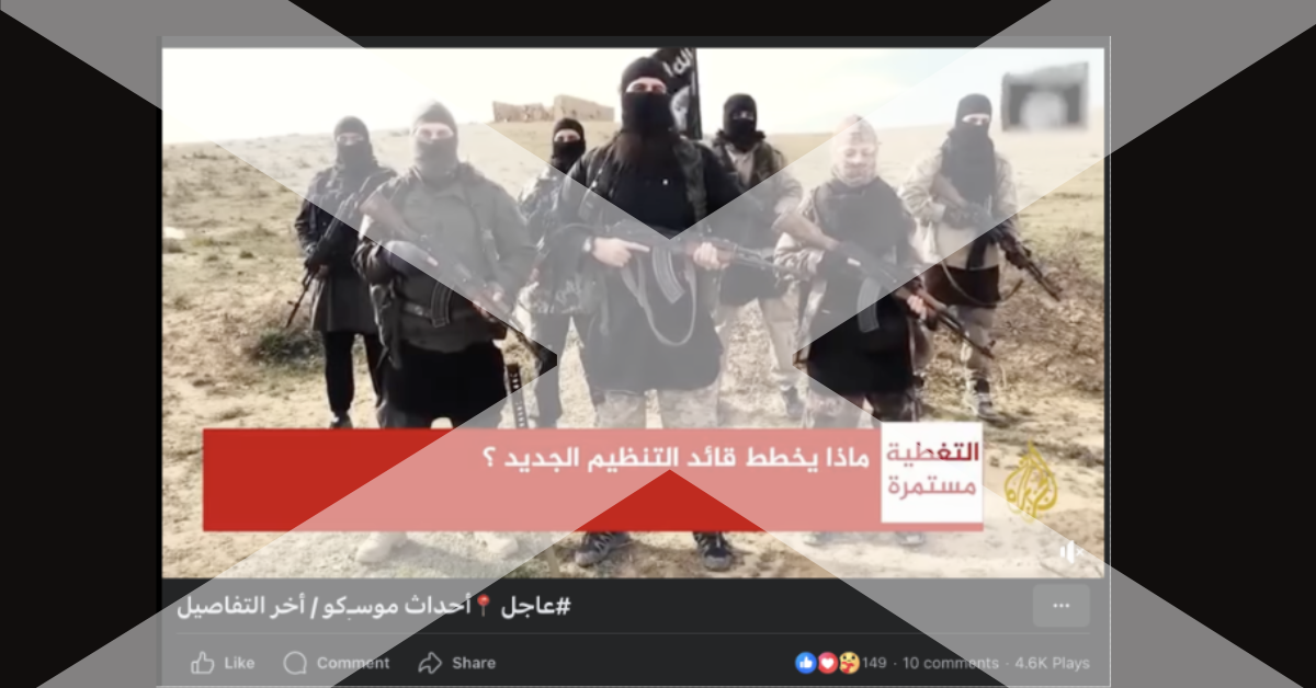 Figure 4. A fake al-Jazeera newscast produced by ‘War and Media’ shared by an IS supporter on Facebook.